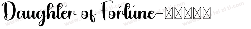 Daughter of Fortune字体转换
